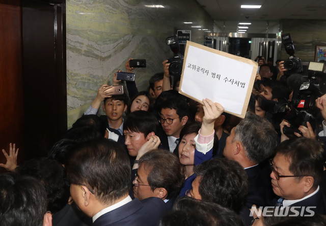 【서울=뉴시스】고승민 기자 = 사법개혁특별위원회 더불어민주당 백혜련 간사와 박주민, 송기헌, 강병원 의원이 25일 저녁 서울 여의도 국회 의안과에 고위공직자 범죄 수사처법, 형사소송법 일부개정법률안을 제출하려다 이를 막는 자유한국당 의원들과 충돌하고 있다. 2019.04.25.kkssmm99@newsis.com