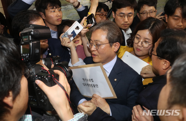 【서울=뉴시스】고승민 기자 = 사법개혁특별위원회 더불어민주당 백혜련 간사와 박주민, 송기헌, 강병원 의원이 25일 저녁 서울 여의도 국회 의안과에 고위공직자 범죄 수사처법, 형사소송법 일부개정법률안을 제출하려다 이를 막는 자유한국당 의원들과 충돌하고 있다. 2019.04.25.kkssmm99@newsis.com