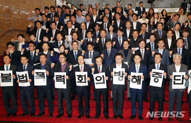 【서울=뉴시스】이종철 기자 = 더불어민주당 이해찬대표, 홍영표 원내대표를 비롯한 의원들이 25일 오후 서울 여의도 국회 로텐더홀에서 한국당의 '불법폭력 회의 방해 중단'을 요구하며 구호를 외치고 있다. 2019.04.25. jc4321@newsis.com