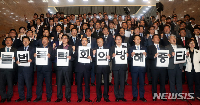 【서울=뉴시스】 박영태 기자 = 더불어민주당 이해찬 대표와 의원들이 25일 서울 영등포구 여의도 국회 로텐더홀 계단에서 자유한국당의 패스트트랙 저지를 규탄하는 집회를 하고 있다. 2019.04.25. since1999@newsis.com