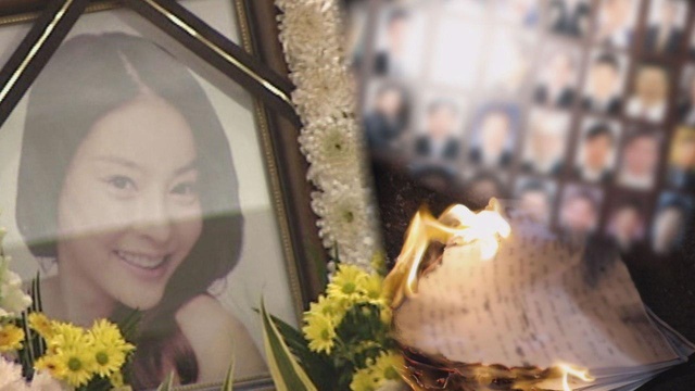 【서울=뉴시스】 장자연(사진=SBS 제공) 