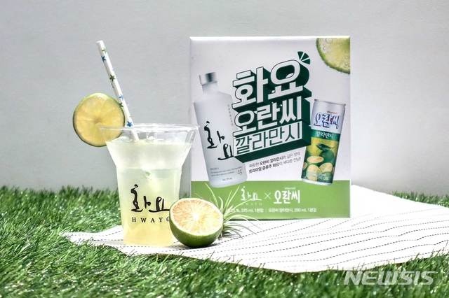 화요, '화요×오란씨 깔라만시' 기획세트 출시