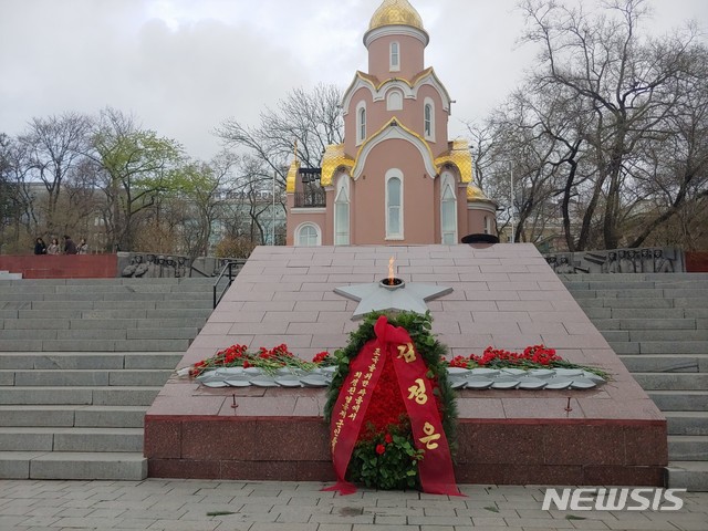 【블라디보스토크=뉴시스】 러시아를 방문 중인 김정은 북한 국무위원장이 26일 오전 블라디보스토크 시내에 있는 2차대전 희생자 추모시설인 '영원의 불꽃'에 헌화했다. 2019.04.26. photo@newsis.com