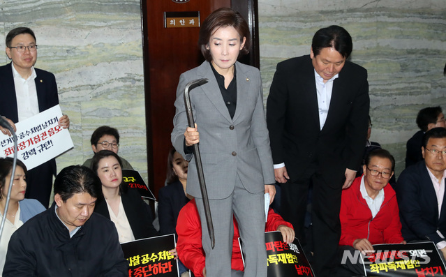 【서울=뉴시스】 박영태 기자 = 선거제 개편안과 사법제도 개혁안의 패스트트랙 지정을 놓고 여야의 극한 대치가 26일 새벽까지 이어진 가운데 자유한국당 나경원 원내대표가 아침 열린 긴급 의원총회에서 의안과 문을 열려고 할때 사용한 쇠 지렛대(빠루)를 들고 있다이날 의총 사회를 본 김정재 의원은 "나경원 대표가 들고 나온 이 쇠 지렛대(빠루)는 어제 7층 의안과 앞에서 민주당인지 경호과인지 정확하지는 않지만 그들이 사용한 것을 저희가 뺏은 겁니다" 라고 설명했다. 2019.04.26. since1999@newsis.com