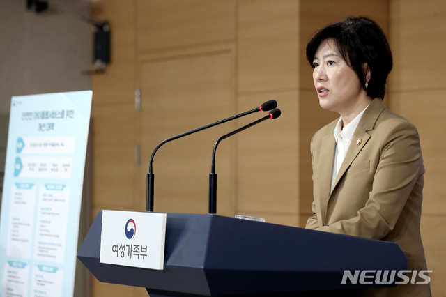 【서울=뉴시스】김병문 수습기자 = 김희경 여성가족부 차관이 26일 오전 서울 종로구 정부서울청사에서 안전한 아이돌봄 서비스를 위한 개선 대책 관련 브리핑을 하고 있다. 2019.04.26.&nbsp; dadazon@newsis.com