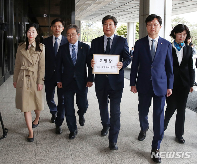 【서울=뉴시스】박미소 수습기자 = 이춘석(오른쪽 세번째) 더불어민주당 의원을 비롯한 관계자들이 '국회 회의장 불법 점거 등 자유한국당 국회법 위반 관련 고발장'을 접수하기 위해 26일 오후 서울 서초구 서울중앙지방검찰청으로 들어서고 있다. 2019.04.26.  misocamera@newsis.com