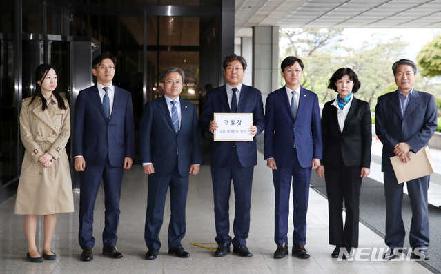 【서울=뉴시스】박미소 수습기자 = 이춘석(왼쪽 네번째) 더불어민주당 의원이 26일 오후 서울 서초구 서울중앙지방검찰청에서 '국회 회의장 불법 점거 등 자유한국당 국회법 위반 관련 고발장'을 접수하기에 앞서 기자회견을 하고 있다. 2019.04.26.&nbsp; misocamera@newsis.com 