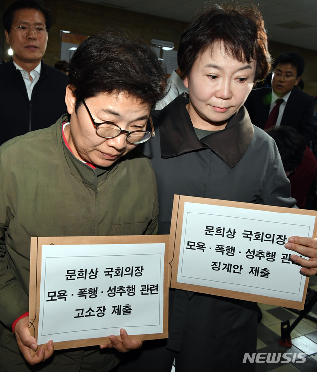 【서울=뉴시스】 박영태 기자 = 자유한국당 임이자 의원과 정미경 최고위원이 문희상 국회의장의 임이자 자유한국당 의원에 대한 모욕 폭행 성추행 관련 고소장을 제출하기 위해 26일 오후 서울 영등포구 여의도 국회 의안과 앞에서 대검찰청으로 출발하고 있다. 2019.04.26. since1999@newsis.com