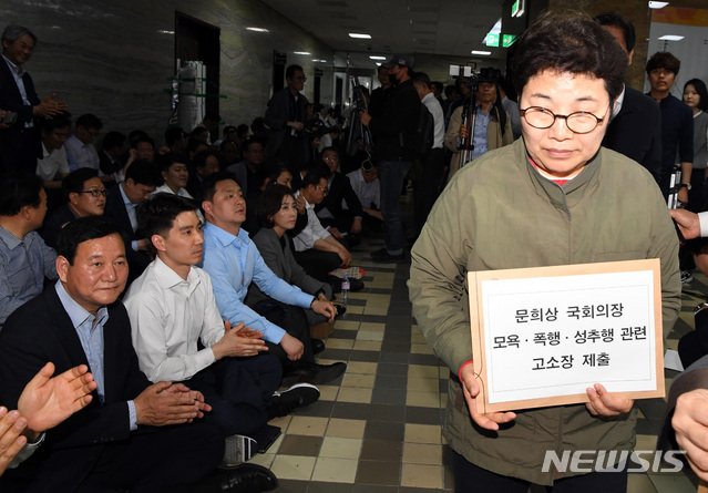 【서울=뉴시스】 박영태 기자 = 자유한국당 임이자 의원이 문희상 국회의장의 임이자 자유한국당 의원에 대한 모욕 폭행 성추행 관련 고소장을 제출하기 위해 26일 오후 서울 영등포구 여의도 국회 의안과 앞에서 대검찰청으로 출발하고 있다. 2019.04.26.&nbsp; since1999@newsis.com