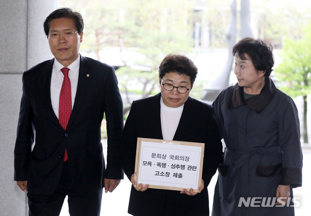 【서울=뉴시스】박미소 수습기자 = 자유한국당 임이자(가운데) 의원, 송석준(왼쪽) 의원, 정미경 최고위원이 '문희상 국회의장 성추행 논란 관련 고소장'을 제출하기 위해 26일 오후 서울 서초구 대검찰청으로 들어서고 있다.2019.04.26.&nbsp; misocamera@newsis.com