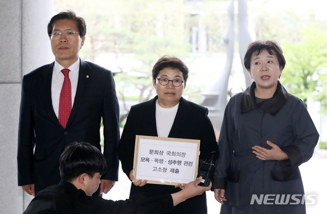 【서울=뉴시스】박미소 수습기자 = 자유한국당 정미경 최고위원이 26일 오후 서울 서초구 대검찰청에서 '문희상 국회의장 성추행 논란 관련 고소장'을 제출하기에 앞서 기자회견을 하고 있다.&nbsp; 왼쪽부터 자유한국당 송석준 의원, 임이자 의원, 정미경 최고위원. 2019.04.26.&nbsp; misocamera@newsis.com 