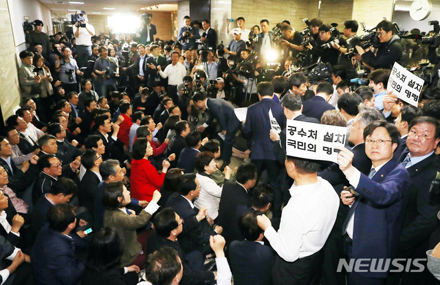 【서울=뉴시스】이종철 기자 = 이상민 사개특위 위원장이 공수처법 등 개혁 법안회의를 위해 26일 서울 여의도 국회 220호 회의실로 들어가려 하자 한국당 나경원 원내대표를 비롯한 의원들이 구호를 외치고 있다. 2019.04.26.&nbsp; jc4321@newsis.com