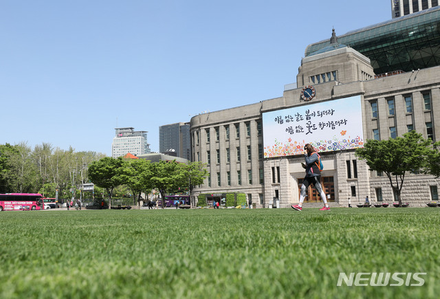 【서울=뉴시스】박미소 수습기자 = 서울광장이 전면 개방된 27일 오전 서울 중구 서울광장에서 외국인 관광객들이 잔디 위를 거닐고 있다. 2019.04.27.  misocamera@newsis.com