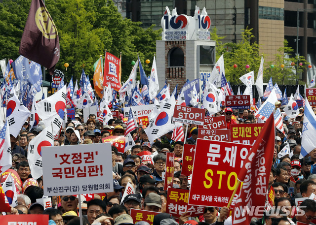 【서울=뉴시스】최동준 기자 = 자유한국당 당원들이 27일 서울 종로구 세종문화회관 앞에서 2차 문재인 정부 규탄 집회를 하고 있다. 2019.04.27. photocdj@newsis.com