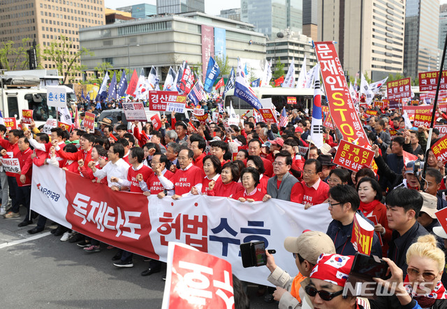 【서울=뉴시스】박미소 수습기자 = 자유한국당 황교안 대표, 나경원 원내대표 비롯한 당지도부와 당원들이 27일 오후 서울 종로구 세종문화회관 앞에서 열린 '문재인 STOP!, 국민이 심판합니다! 규탄대회 2탄' 집회를 마친 후 청와대 방향으로 행진하고 있다. 2019.04.27.  misocamera@newsis.com