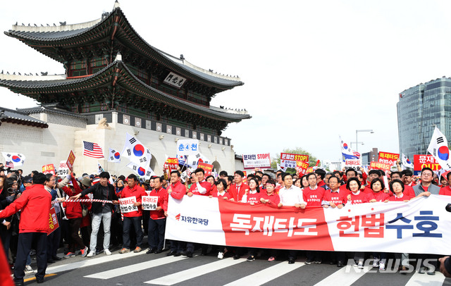 【서울=뉴시스】박미소 수습기자 = 자유한국당 황교안 대표, 나경원 원내대표 비롯한 당지도부와 당원들이 지난 4월27일 오후 서울 종로구 세종문화회관 앞에서 열린 '문재인 STOP!, 국민이 심판합니다! 규탄대회 2탄' 집회를 마친 후 청와대 방향으로 행진하고 있다. 2019.04.27.  misocamera@newsis.com