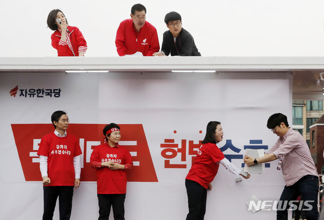 【서울=뉴시스】최동준 기자 = 신보라 자유한국당 청년최고위원이 27일 서울 청와대 인근에서 2차 문재인 정부 규탄 가두 행진을 마친 뒤 송판 격파 퍼포먼스를 하고 있다. 2019.04.27.&nbsp; photocdj@newsis.com