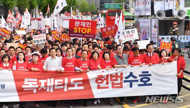 【서울=뉴시스】박미소 수습기자 = 황교안 자유한국당 대표와 의원들이 27일 오후 서울 종로구 세종문화회관에서 '문재인 STOP!, 국민이 심판합니다!' 2차 집회를 마친 뒤 청와대 방향으로 행진하고 있다.2019.04.27.  photo@newsis.com