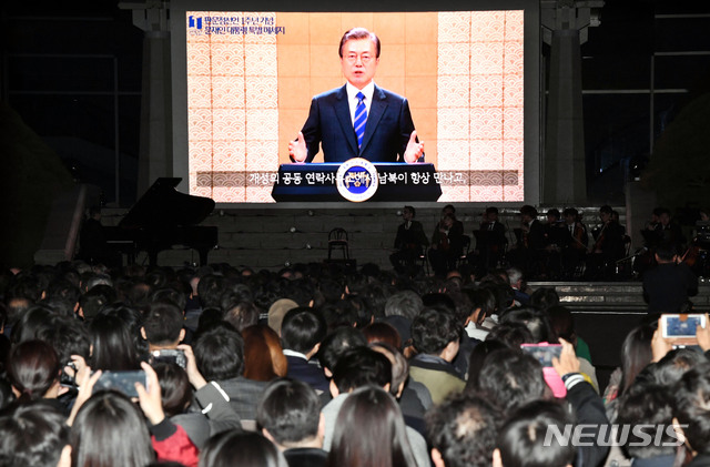 【판문점=뉴시스】사진공동취재단 = 27일 경기도 파주시 판문점에서 열린  '4.27 판문점선언 1주년 기념식'에서 참석자들이 문재인 대통령의 영상 메시지를 시청하고 있다. 2019.04.27.  photo@newsis.com