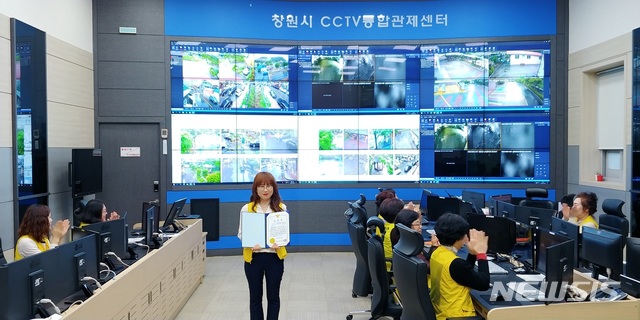 【창원=뉴시스】 강경국 기자 = 지난 28일 경남 창원시 통합관제센터에서 폐쇄회로(CC)TV 관제로 차량털이범을 검거하는 성과를 거둔 관제 요원이 경찰 표창장을 받고 기념촬영을 하고 있다. 2019.04.29. (사진=창원시청 제공)photo@newsis.com
