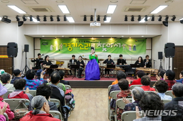 【수원=뉴시스】 박다예 기자 = 경기도립국악단 '경기 소리를 찾아서' 공연 모습. 2019.04.29 (사진 = 경기도 제공)photo@newsis.com