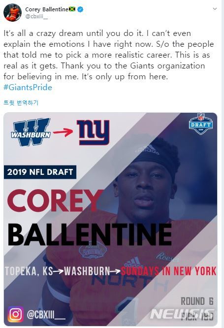 美미식축구 선수, 프로지명 몇시간 후 총격으로 부상