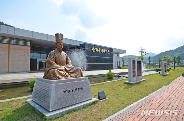 남해군 "추석 연휴 남해 문화시설서 민속놀이 체험 즐기세요"
