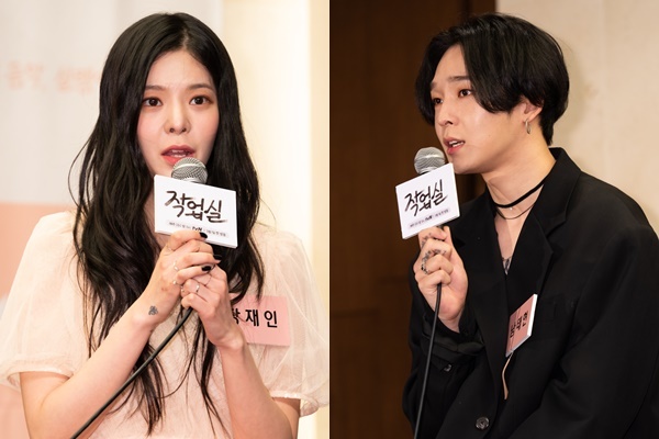 장재인, 남태현 양다리 폭로 "공개연애 집착하더니···"