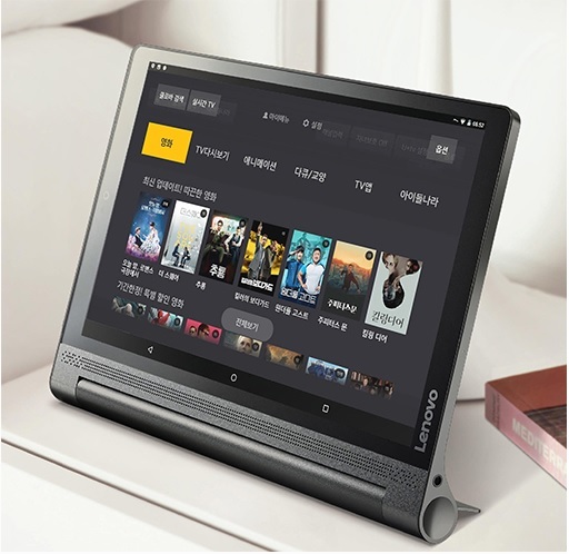 【서울=뉴시스】U+tv 프리