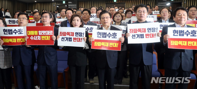 【서울=뉴시스】 박영태 기자 = 29일 오전 서울 영등포구 여의도 국회에서 열린 자유한국당 비상의원총회에서 황교안 대표와 나경원 원내대표 등 참석자들이 패스트트랙 법안 지정 철회를 요구하는 피켓팅을 하고 있다. 2019.04.29.&nbsp; since1999@newsis.com