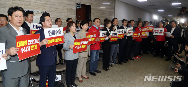 【서울=뉴시스】 박영태 기자 = 자유한국당 나경원 원내대표와 의원들이 29일 오전 서울 영등포구 여의도 국회 패스트트랙 지정을 위한 사법개혁특별위원회 회의가 열릴것으로 예상되는 회의실 앞에서 구호를 외치고 있다. 2019.04.29.&nbsp; since1999@newsis.com