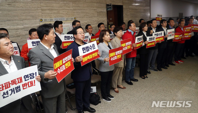 【서울=뉴시스】 박영태 기자 = 자유한국당 나경원 원내대표와 의원들이 29일 오전 서울 영등포구 여의도 국회 패스트트랙 지정을 위한 사법개혁특별위원회 회의가 열릴것으로 예상되는 회의실 앞에서 구호를 외치고 있다. 2019.04.29.&nbsp; since1999@newsis.com