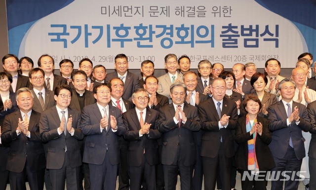 【서울=뉴시스】 고범준 기자 = 29일 오전 서울 중구 한국프레스센터 국제회의장에서 열린 미세먼지 문제 해결을 위한 국가기후환경회의 출범식에서 반기문 국가기후환경회의 위원장, 노영민 청와대 대통령 비서실장, 성윤모 산업통상자원부 장관, 조명래 환경부 장관 등 참석 내빈들이 기념촬영을 하고 있다. 2019.04.29.&nbsp; bjko@newsis.com