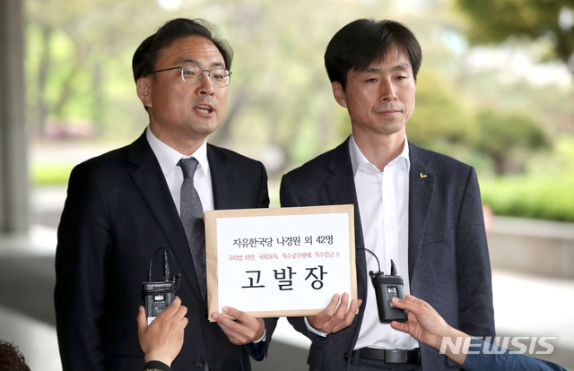 【서울=뉴시스】김선웅 기자 = 한창민(오른쪽) 정의당 부대표와 신장식 사무총장이 29일 오후 서울 서초구 서울중앙지검에서 국회 신속처리안건(패스트트랙) 지정을 막기 위해 의안과와 회의장을 점거하는 등 물리력을 행사한 나경원 원내대표 등 자유한국당 의원 42명에 대한 국회선진화법 및 형법 위반 혐의로 고발하기 위해 민원실로 향하고 있다. 2019.04.29.&nbsp; mangusta@newsis.com