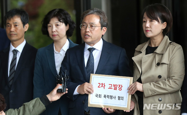 【서울=뉴시스】김선웅 기자 = 더불어민주당 법률위원장인 송기헌 의원과 이재정 대변인 등 민주당 관계자들이 29일 오후 서울 서초구 서울중앙지검에서 국회 신속처리안건(패스트트랙) 지정을 막기 위해 의안과와 회의장을 점거하는 등 물리력을 행사한 나경원 원내대표 등 자유한국당 의원 19명에 대한 국회법 위반 및 특수 공무집행 방해 혐의로 고발하기 위해 민원실로 향하고 있다. 2019.04.29.&nbsp; mangusta@newsis.com 