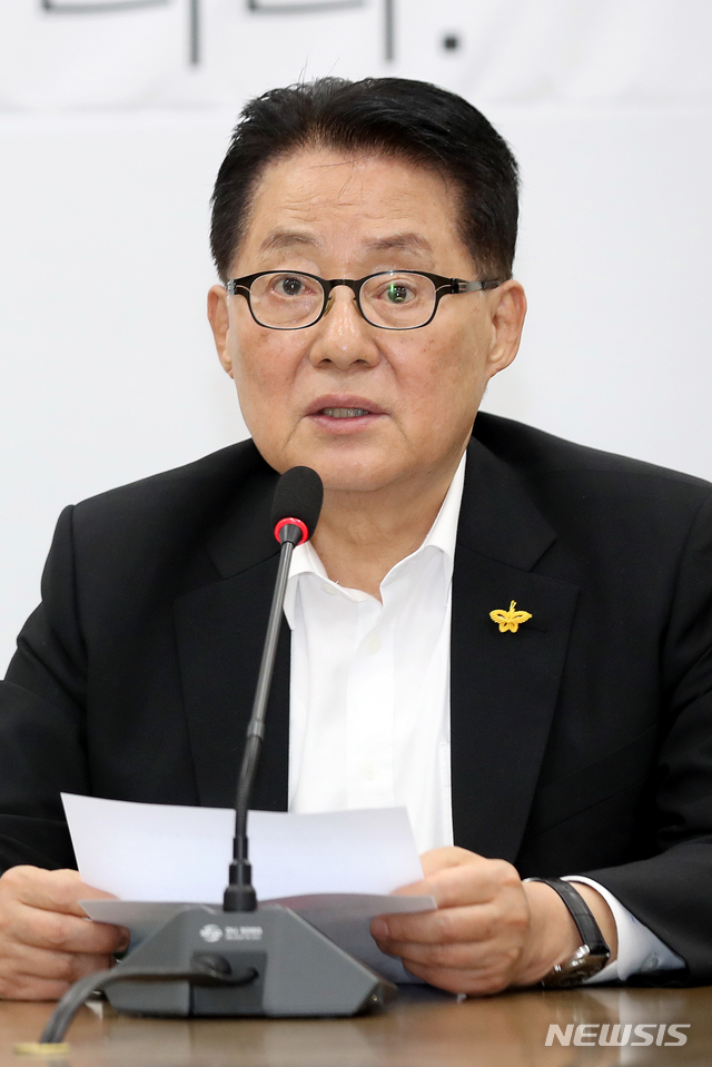 【서울=뉴시스】 김병문 수습기자 = 민주평화당 박지원 의원이 29일 오후 서울 여의도 국회에서 패스트트랙 지정을 위한 전체회의를 앞두고 열린 민주평화당 의원총회에 참석해 발언을 하고 있다. 2019.04.29.&nbsp; dadazon@newsis.com 