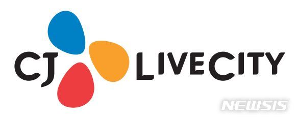 CJ라이브시티.(사진=CJ 제공)
