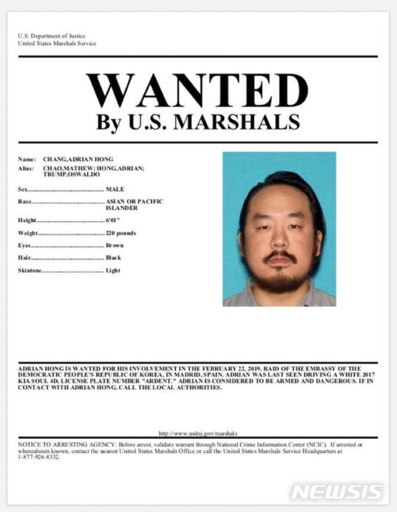 【서울=뉴시스】 미국 수사 당국이 지난 2월 벌어진 스페인 마드리드 주재 북한 대사관 습격 사건의 주동자 에이드리언 홍 창의 공개수배에 나섰다. 미 연방보안청은 29일 홍 창의 수배 포스터를 공개하고 3일 간의 조직적인 범인 수색에 나섰다. (사진=USMS 홈페이지 캡처) 2019.04.30.