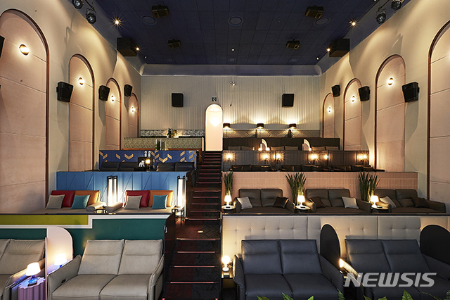 특별관 '씨네&리빙룸', CGV 왕십리 