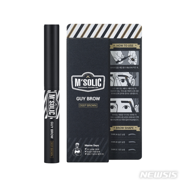 엠솔릭 ‘가이 브로우’ (사진 제공=엠솔릭)
