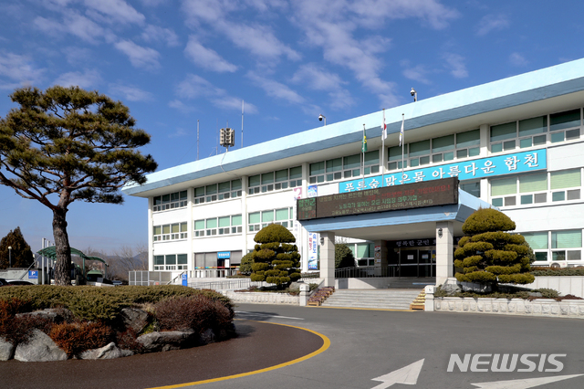 【합천=뉴시스】김기진=합천군청. 2019.04.30. (사진=합천군 제공) photo@newsis.com