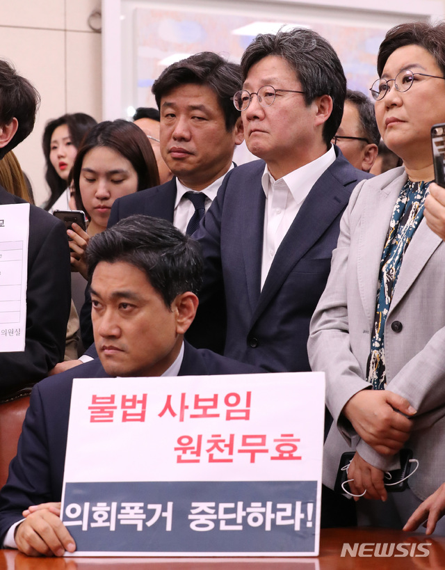 【서울=뉴시스】 이종철 기자 = 29일 오후 서울 여의도 국회에서 열린 국회 사법개혁특별위원회에서 이상민 사법개혁특별위원회 위원장이 농성 중인 자유한국당 의원들을 피해 본청 220호에서 507호 문화체육관광위원회 회의실로 장소를 옮겨 회의를 진행하자 바른미래당 유승민 전 대표(오른쪽 두번째)와 오신환 의원 등이 손팻말을 들고 항의하고 있다. 2019.04.30. photo@newsis.com