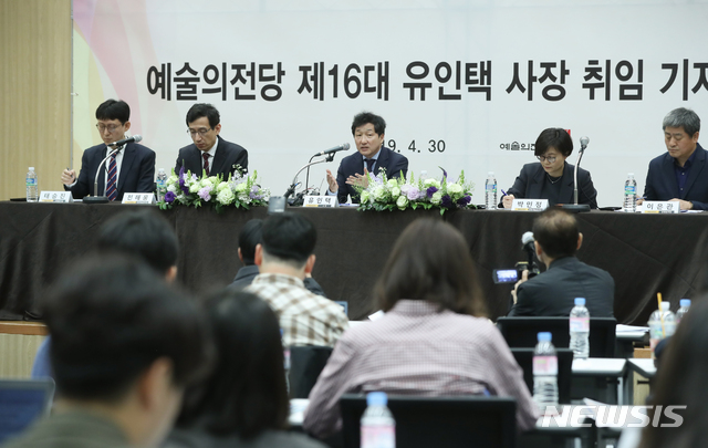 【서울=뉴시스】조수정 기자 = 유인택 예술의전당 제16대 사장이 30일 오전 서울 서초동 서울서예박물관에서 열린 취임 기자간담회에서 취재진의 질문에 답하고 있다. 왼쪽부터 왼쪽부터 태승진 경영본부장, 전해웅 공연예술본부장, 유인택 사장, 박민정 문화예술본부장, 이은관 운영본부장. 2019.04.30. chocrystal@newsis.com