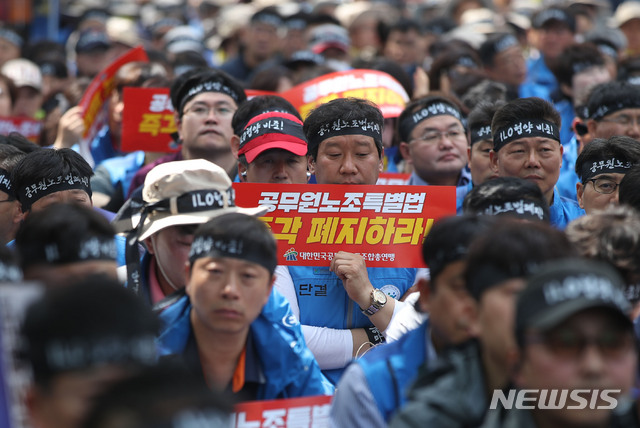 【서울=뉴시스】박미소 수습기자 = 대한민국공무원노동조합총연맹 조합원들이 30일 오후 서울 종로구 효자치안센터 앞에서 열린 '공무원노조특별법 폐지 및 대통령 약속이행 촉구 결의대회'에서 손피켓을 들고 구호를 외치고 있다. 2019.04.30.  misocamera@newsis.com