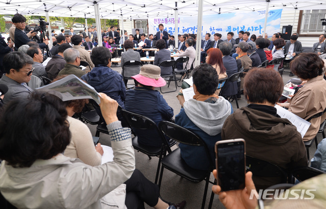 【대구=뉴시스】도시공원 일몰제 시행을 앞두고 지주와 주민과의 갈등이 고조되자 권영진 대구시장이 범어공원 지주, 인근 주민, 환경단체, 시·수성구 의회 의원, 관계 공무원 등 150여명이 참여하는 토론회를 열고 있다. 뉴시스DB. 2021.10.26. photo@newsis.com