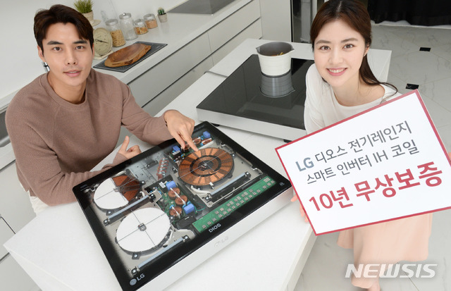 LG전자, 전기레인지 핵심부품 'IH 코일' 10년 무상보증