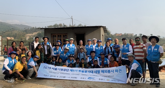 (사진=서울시설공단 제공) 2019.05.01.