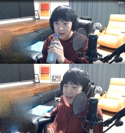 박유환 ⓒ트위치tv