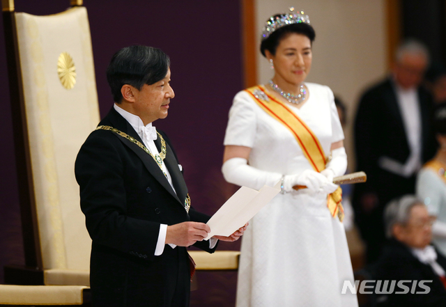  【도쿄=AP/뉴시스】나루히토 일왕이 1일 도쿄 황궁에서의 즉위 의식을 마치고 마사코 왕비가 참석한 가운데 첫 소감을 말하는 연설을 하고 있다. 제126대 나루히토 일왕은 "국민의 행복과 국가의 발전, 세계평화를 간절히 희망한다"라고 첫 소회를 밝혔다. 2019.05.01.&nbsp; 