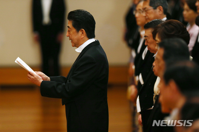 【도쿄=AP/뉴시스】아베 신조 일본 총리가 5월1일 도쿄 황궁에서 나루히토 일왕의 첫 연설 후 국민대표로 인사말을 하고 있다. 아베 총리는 "국민은 덴노 헤이카(天皇陛下, 나루히토 일왕)를 국가 및 국민통합의 상징으로 우러러본다"고 말했다. 2019.05.01.